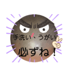No.2べーやんの坊主頭で会話した。（個別スタンプ：12）