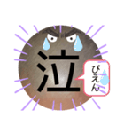 No.2べーやんの坊主頭で会話した。（個別スタンプ：17）