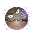 No.2べーやんの坊主頭で会話した。（個別スタンプ：18）