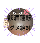 No.2べーやんの坊主頭で会話した。（個別スタンプ：21）