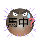 No.2べーやんの坊主頭で会話した。（個別スタンプ：31）