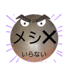 No.2べーやんの坊主頭で会話した。（個別スタンプ：32）