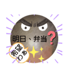 No.2べーやんの坊主頭で会話した。（個別スタンプ：38）