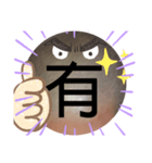 No.2べーやんの坊主頭で会話した。（個別スタンプ：39）