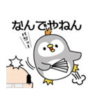 毒舌ちょい悪ペンギン（個別スタンプ：1）