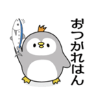 毒舌ちょい悪ペンギン（個別スタンプ：8）