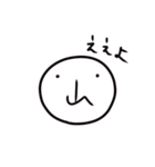 山さんの日常使い（個別スタンプ：1）