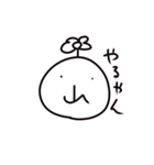 山さんの日常使い（個別スタンプ：2）