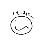 山さんの日常使い（個別スタンプ：11）