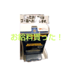 わスタ（個別スタンプ：3）
