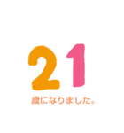 わスタ（個別スタンプ：5）