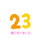 わスタ（個別スタンプ：7）