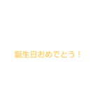 わスタ（個別スタンプ：10）