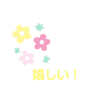 わスタ（個別スタンプ：15）