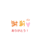 わスタン（個別スタンプ：2）