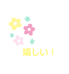 わスタン（個別スタンプ：4）