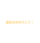 わスタン（個別スタンプ：11）