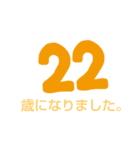 わスタン（個別スタンプ：13）