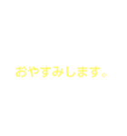 わスタン（個別スタンプ：15）