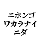 飛び出す韓国語と偽韓国語【キヨい】（個別スタンプ：6）