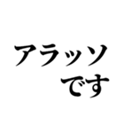 飛び出す韓国語と偽韓国語【キヨい】（個別スタンプ：7）