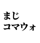 飛び出す韓国語と偽韓国語【キヨい】（個別スタンプ：9）