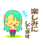 ゆるほわあまびえさん5（個別スタンプ：5）