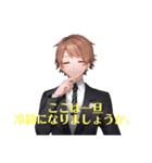わってぃースタンプ第2弾です！（個別スタンプ：2）