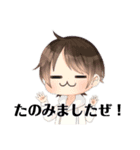 わってぃースタンプ第2弾です！（個別スタンプ：6）