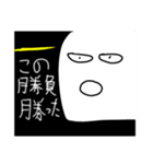 太りーマンLINEスタンプ（公開版)（個別スタンプ：4）