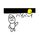 太りーマンLINEスタンプ（公開版)（個別スタンプ：10）