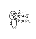 太りーマンLINEスタンプ（公開版)（個別スタンプ：15）