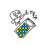 太りーマンLINEスタンプ（公開版)（個別スタンプ：20）
