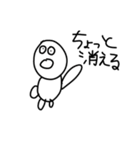 太りーマンLINEスタンプ（公開版)（個別スタンプ：24）