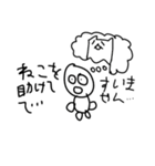 太りーマンLINEスタンプ（公開版)（個別スタンプ：25）
