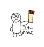 太りーマンLINEスタンプ（公開版)（個別スタンプ：26）