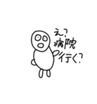 太りーマンLINEスタンプ（公開版)（個別スタンプ：28）