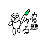 太りーマンLINEスタンプ（公開版)（個別スタンプ：39）