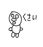 太りーマンLINEスタンプ（公開版)（個別スタンプ：40）