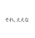 使ったらええんちゃう？知らんけど（個別スタンプ：1）