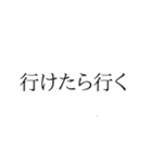 使ったらええんちゃう？知らんけど（個別スタンプ：2）