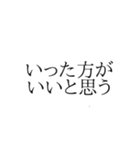 使ったらええんちゃう？知らんけど（個別スタンプ：3）