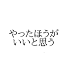 使ったらええんちゃう？知らんけど（個別スタンプ：6）