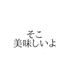 使ったらええんちゃう？知らんけど（個別スタンプ：8）