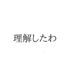 使ったらええんちゃう？知らんけど（個別スタンプ：10）