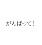 使ったらええんちゃう？知らんけど（個別スタンプ：12）