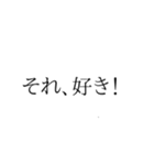 使ったらええんちゃう？知らんけど（個別スタンプ：14）