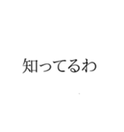 使ったらええんちゃう？知らんけど（個別スタンプ：21）