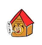 着ぐるみ編(うちのようこさん②)（個別スタンプ：2）