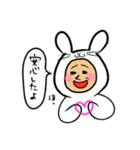 着ぐるみ編(うちのようこさん②)（個別スタンプ：6）